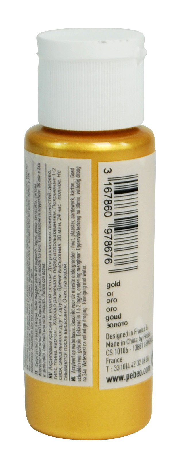 PEBEO Acrylic Paint - Gold Pearl Fluid & Opaque | 59ML | Permanent on Wood, Paper & Canvas 3