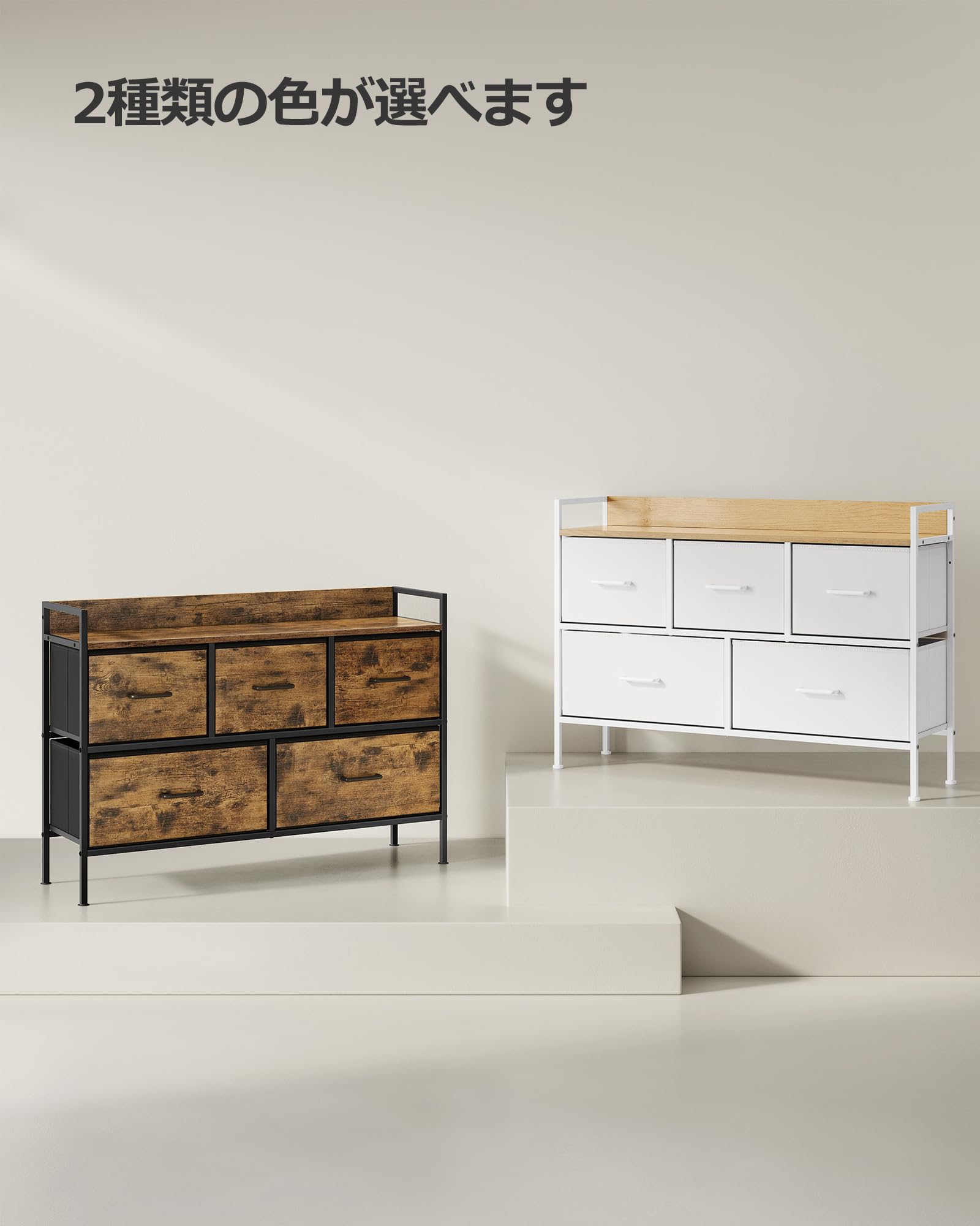 SONGMICS Chest of Drawers - 5 Fabric Drawers, Steel Frame, Rustic Brown/Ink Black | 98.2W x 70H cm 7