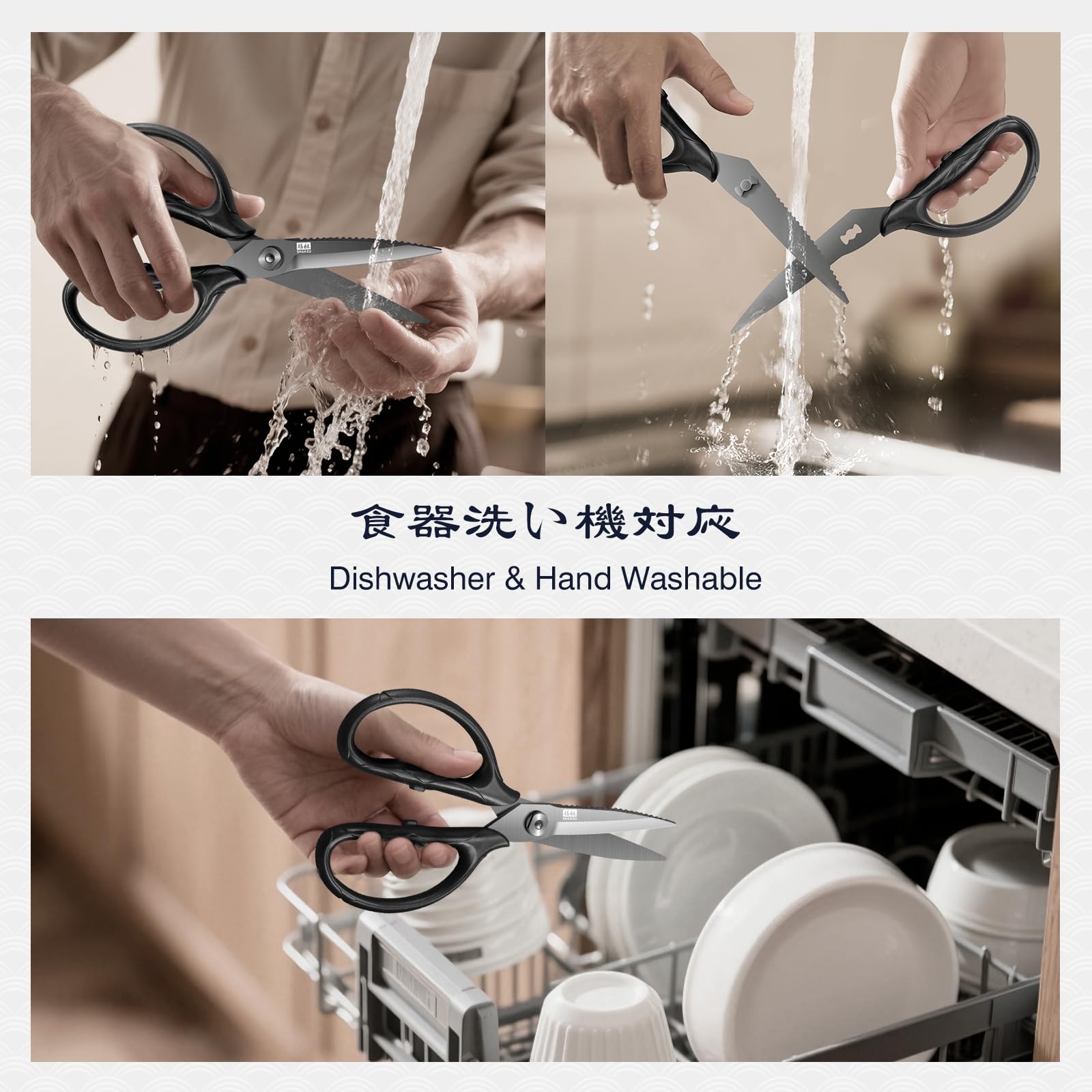 SHAN ZU Heavy Duty Kitchen Scissors - 8.4" Japanese Poultry Shears | Titanium Plated 5Cr15MoV Steel 5
