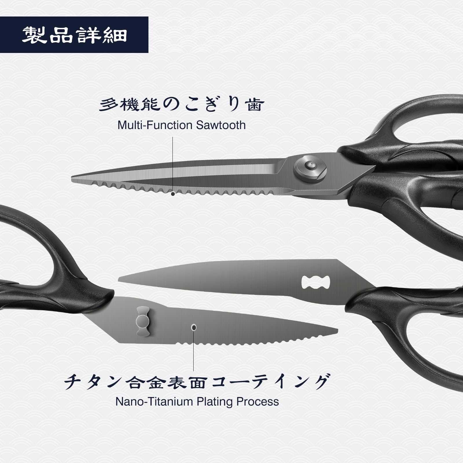 SHAN ZU Heavy Duty Kitchen Scissors - 8.4" Japanese Poultry Shears | Titanium Plated 5Cr15MoV Steel 3