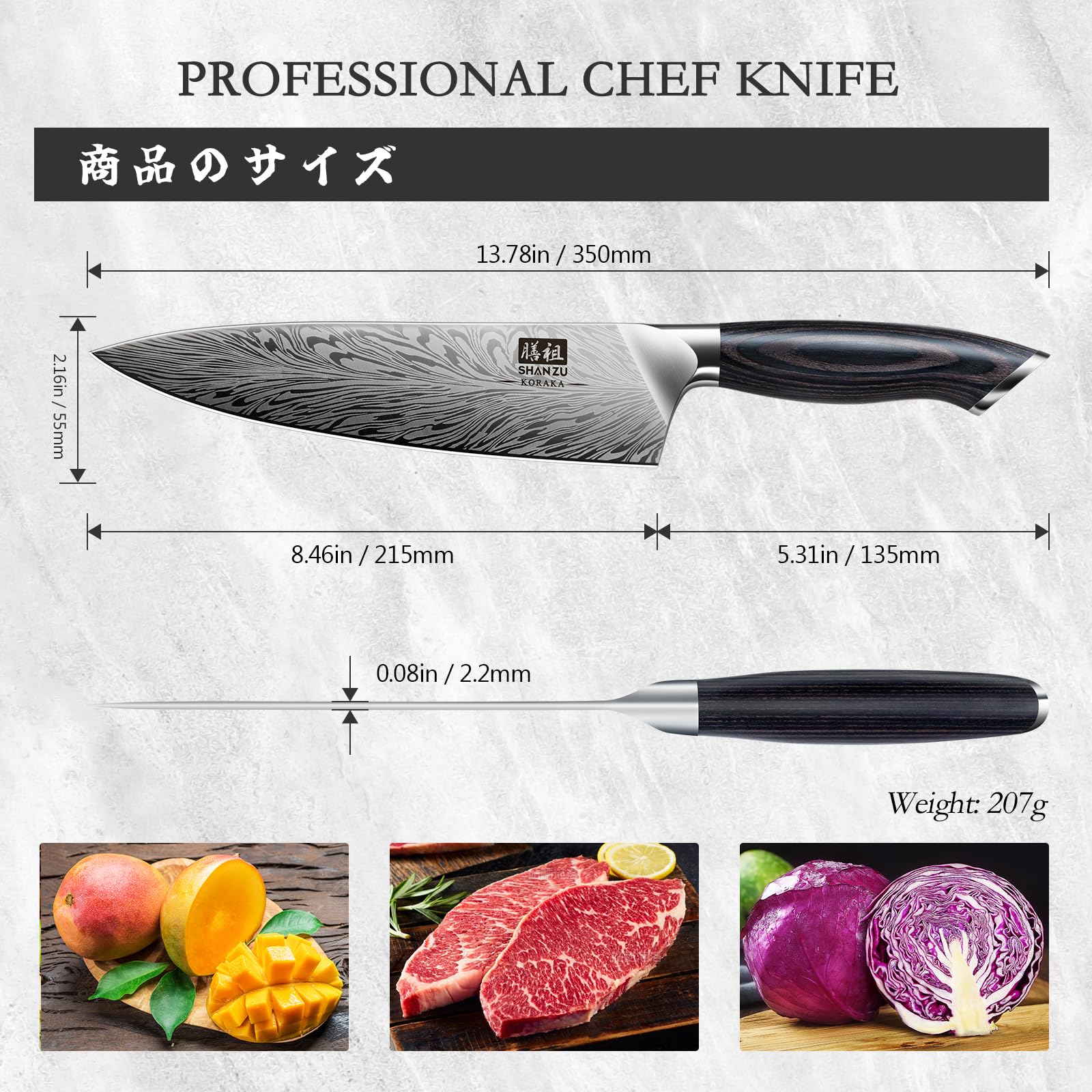 SHAN ZU Powder Steel Boning Knife - 20cm High Carbon Japanese Blade | Pakkawood Handle 5