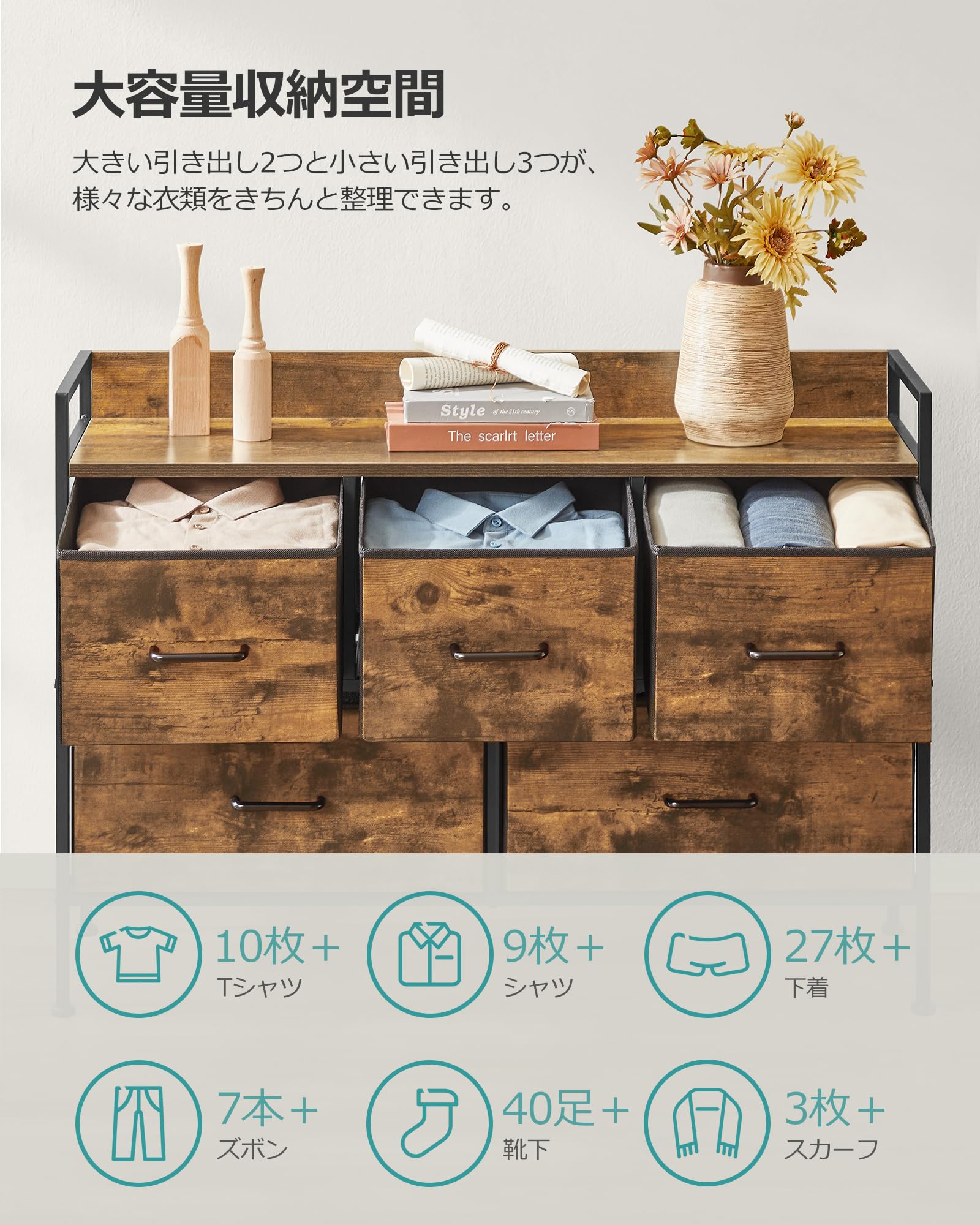 SONGMICS Chest of Drawers - 5 Fabric Drawers, Steel Frame, Rustic Brown/Ink Black | 98.2W x 70H cm 5