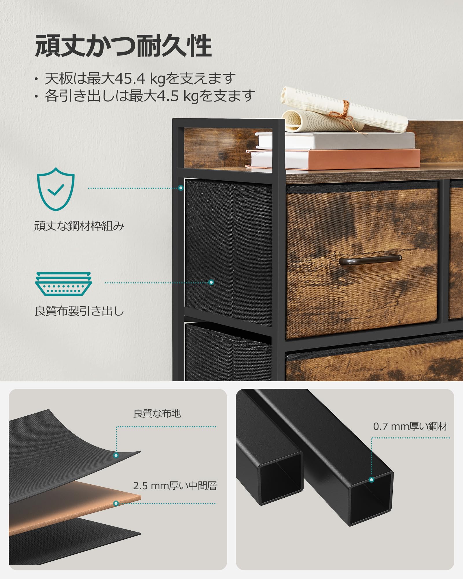 SONGMICS Chest of Drawers - 5 Fabric Drawers, Steel Frame, Rustic Brown/Ink Black | 98.2W x 70H cm 6