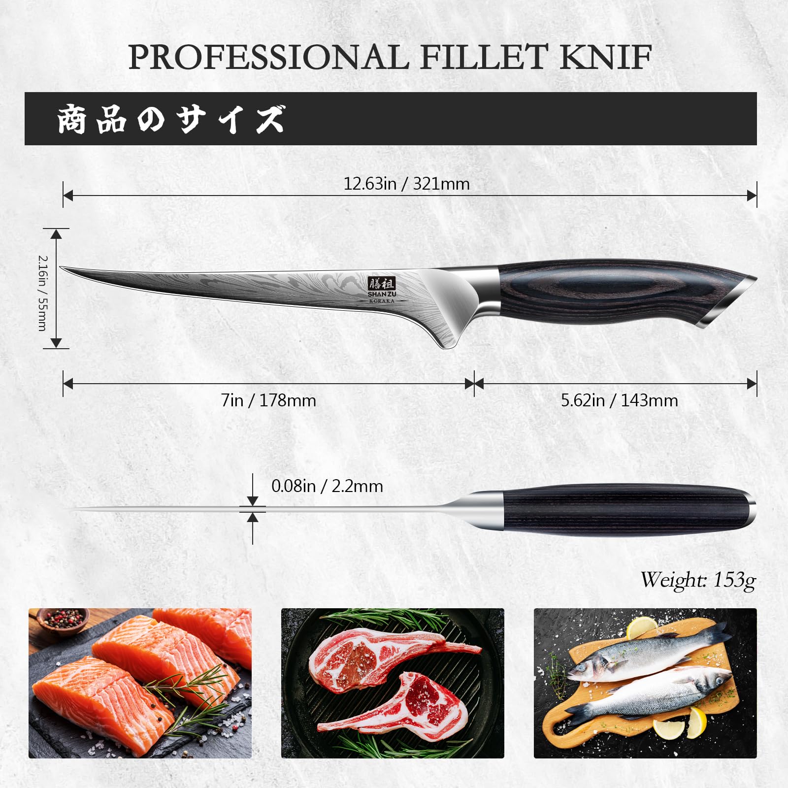 SHAN ZU Boning Knife - 18cm Powder Steel Blade | 63HRC Hardness | Pakkawood Handle 5