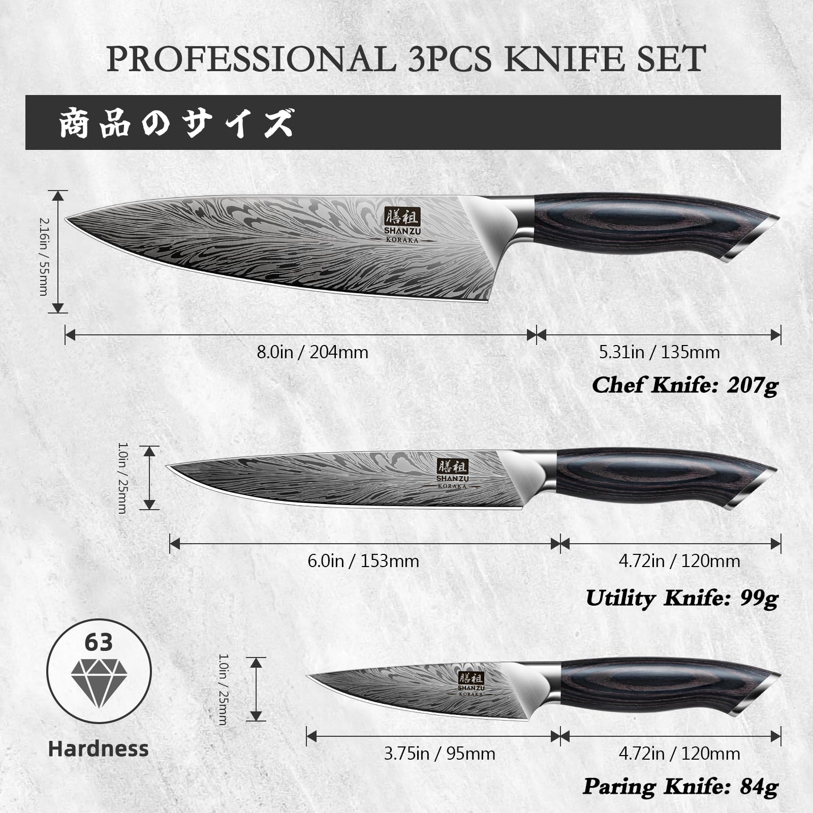 SHAN ZU 3 Piece Kitchen Knife Set - High Carbon Powder Steel, 63 HRC Hardness, 12° Blade Angle 2